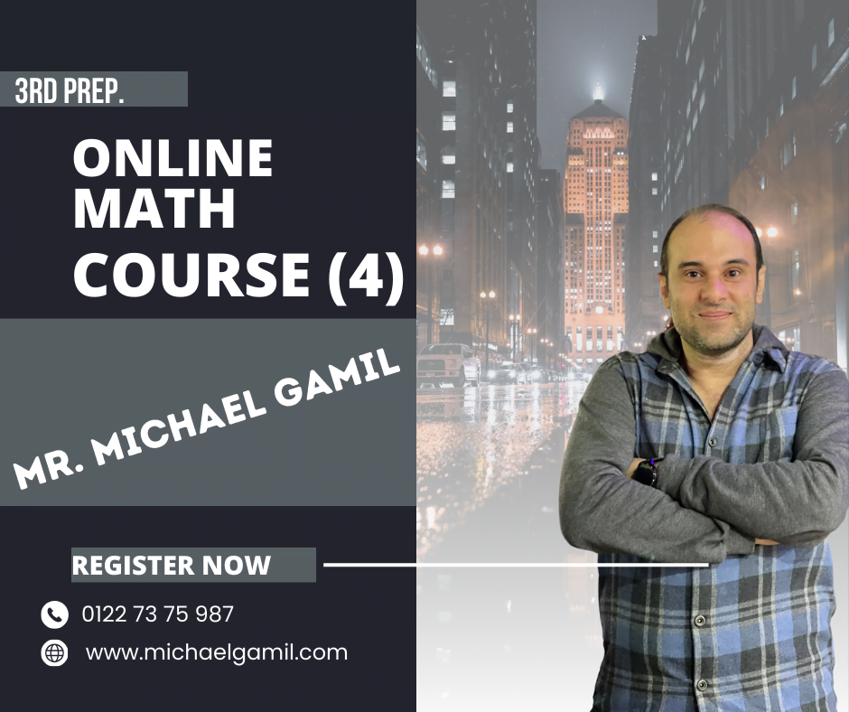 3rd Prep. T1 Mathematics [Forth course]