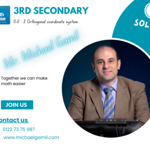 3S Solid (1-1) The 3 orthogonal coordinate system